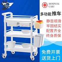  Medical trolley car Medical equipment mechanical car Beauty salon oral plastic stainless steel shelf tool car