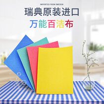 Single piece of Swedish Wettex cleaners a water-absorbing rag used by every household