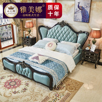 European-style bed Luxury double master bedroom 1 8 meters solid wood bed American princess style French light luxury Neoclassical wedding bed