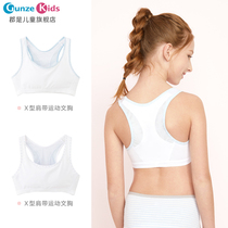 Gunzekids County is a childrens girl bra sports vest chest pad can be removed from the development of students underwear chest