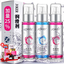 joker vagina lubricant essential oil intercourse couple sex female private parts mens goods body sex disposable and smooth