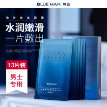 Zunlan Mens Mask Hydrates moisturizes brightens skin tone controls oil removes acne removes blackheads shrinks pores tightens acne marks