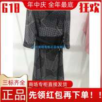 Domestic Koradior Corolettir Special Cabinet 2019 Autumn Style Dress dress KF02920W0 2987