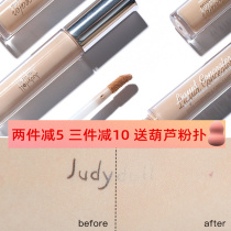 Judydoll Orange flower concealer cream Acne print freckles Cover dark circles Cover acne lips Face base