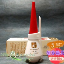 Colorful Pear Garden Jingyue Opera Opera Cosmetics Huadan Makeup False Eyelash Double Eyelash Glue