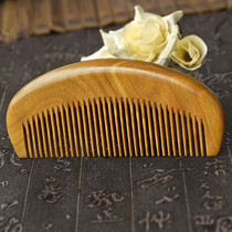 Green sandalwood comb Natural portable massage Shun hair head massage comb Creative half moon comb dense teeth straight hair gift for women