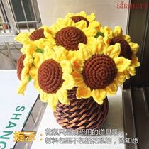 Wool crochet material bag sunflower bouquet sunflower ornaments handmade diy hook woven hook flower