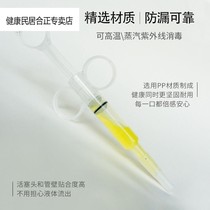 Pet feeder Feeding device Cat and dog feeding stick Dog and cat feeding device Needle dropper feeding artifact