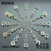 Miniature bearing 6292RS 608 ceramic ball 633RS 633RS 635RS 636RS 636RS 637RS 637RS 637RS