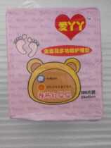 Calendula baby functional urine pad 33X45 100 pieces 48 ​​yuan 2 packs
