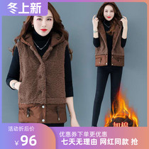 Mimir micro-smoked autumn and winter fashion wild loose plus velvet jacket vest name