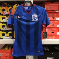 2018 Chinese Super Council Shanghai Shenhua Home Athletes Short Sleeve Jersey Mens BQ2969-480 AV1345