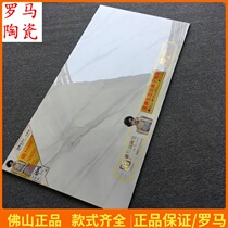 Foshan body marble tiles 1200x600 living room non-slip floor tiles bedroom floor tiles background wall tiles