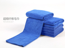 Water Absorbent Rag Towel Special Kitchen Dishcloth Car Thickened Household Goods Car Wash Housework Clog Cloth Glass