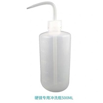 (Shoot 2 hair 3)500ml Corneal shaping mirror cleaning bottle OK hard mirror cleaning pot Cold water cup flushing bottle