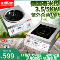 Rice-controlled commercial electromagnetic stove 3500w high-power milk tea shop concave 5000w commercial electromagnetic stove hotel