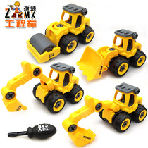 Disassembly Engineering Car Toy Disassembly Assembled Excavator Bulldozer Press Road Drilling Ground Punching Crusher Boy Suit