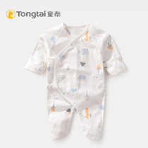 (Broken code clearance) Tongtai baby jumpsuit newborn romper long-sleeved newborn baby underwear butterfly clothing