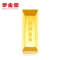 Mengjinyuan gold bar full gold 9999 investment gold brick Gold Gold Gold Gold Gold 5g10g20g collection