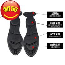 N shoe size reduction insoles not ◆Customized ◆ Anti-heel anti-skid anti-skid anti-wear shoes are larger than one yard adjustment