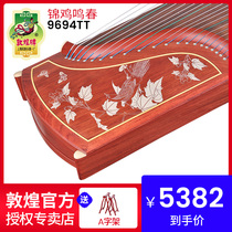 Dunhuang Guzheng 9694TT Golden Chicken Ming Zhenyuan Yuntes Guyi Sumu Dunhuang Guzheng Guzheng National Musical Instrument