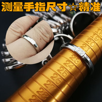 Correction of rubber whole wood round Rod ring ring repair deformation guarantee hammer aperture adjustment solid wood durable ring finger stick