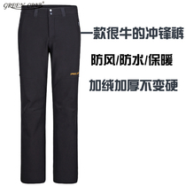  greencrab winter outdoor fleece soft shell assault pants men and women warm plus velvet windproof and waterproof riding mountaineering