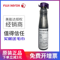 Original Fuji Xerox 1050 1080 Powder box 2000 2003 2050 Powder box Toner toner cartridge Toner toner CT20105