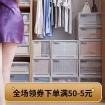 Tenma Co Ltd Storage box Drawer storage box cabinet Plastic finishing box Underwear clothing household storage box