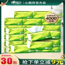 Heart printing paper tissue box Household affordable paper paper napkin toilet paper Facial tissue 30 packs of full box