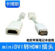 mini dvi to hdmi Apple video cable old macbook to HD TV adapter