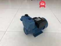 Large-scale pump high-pressure self-suction pump home booster pump 370W550W750W1100W pump head automatic self-suction pump