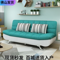 Folding dual-use sofa bed multi-function small family living room minimally modern double removable cloth network red sofa