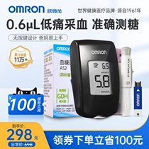Omron blood glucose meter HGM-121 household automatic precision blood glucose tester household blood sugar AS2 test paper