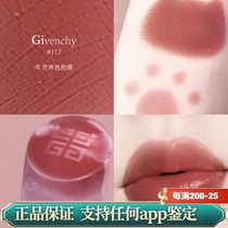 Givenchy 2021 new marble pink Alpine Lip Balm Lipstick Lipstick n37 333 102 117