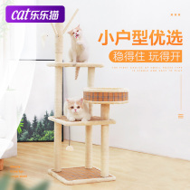  Cat climbing frame Small apartment cat nest Cat tree integrated sisal cat scratching post Cat supplies Small cat jumping cat shelf