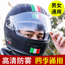 Electric car helmet male and female winter warm full helmet battery car Four Seasons anti-fog safety head hat cold head gray helmet