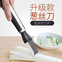 Small tools Onion cutting artifact Onion knife Kitchen vegetable cutting Household onion cutting machine Scraping green onion shredded vegetables Creative cutting ginger slices