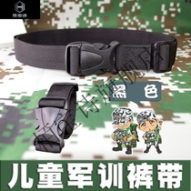 Childrens belt Boy and girl military training belt Primary school belt Childrens belt Youth military training buckle pants belt