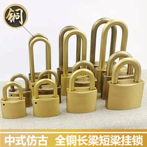 Full copper home copper lock outdoor rain-proof waterproof rust-proof old pure copper padlock security door lock single open antique small lock