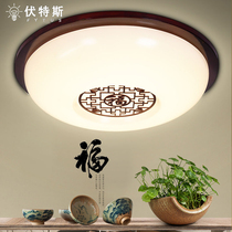 Solid wood oak Chinese ceiling light LED round art acrylic modern simple bedroom study living room lighting decoration