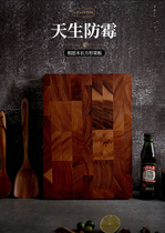 LC LIVING Thailand imported acacia wood solid wood household anti-mildew cutting board thickened chopping board antibacterial cutting board
