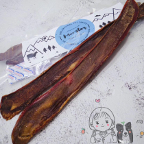  monster Australia imported beef tongue original tablets bite-resistant molar dog snacks Healthy no added spot