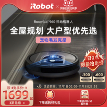 iRobot Ai Robert 960 sweeping robot fully automatic safety intelligent home vision navigation sweeper