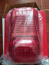 The Shengsel P900A with coded audible and visual alarm