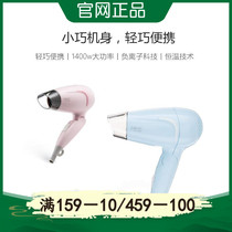 Liv home LifeVC negative ion hair dryer dexterous 1400W constant temperature foldable portable official website