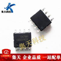Ji Tian) OB2211CP brand new original LCD power management chip SOP8 can be shot