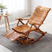 Bamboo rocking chair recliner balcony home leisure nap chair old folding chair adult lazy person carefree old-fashioned