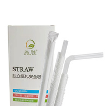Disposable straw for pregnant women and children flat single paper packaging bendable plastic straw box