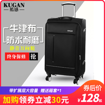 Cool Sensation Den Chassis Universal Wheel Suitcase Man 20 inch pull bar case 24 inch suitcase woman 22 inch password luggage